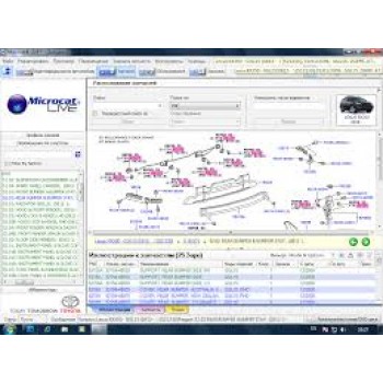 Phần mềm tra mã phụ tùng TOYOTA MICROCAT LIVE